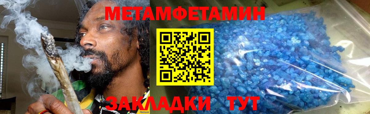 Амфетамин Premium Луга