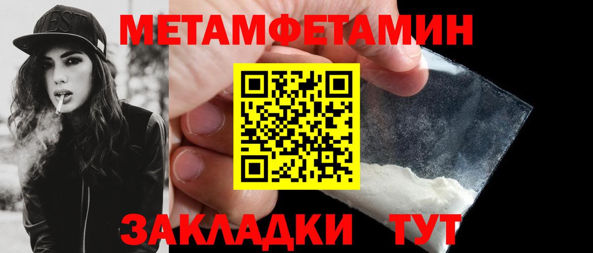 Луга  АМФ  Вход с VPN  АМФЕТАМИН 97% 
