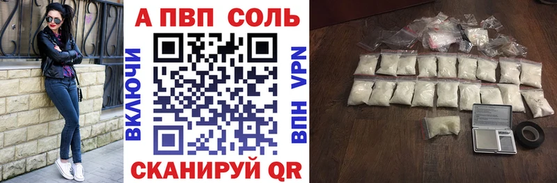 Alfa_PVP крисы CK купить Луга