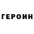 Метадон VHQ Koteyka K