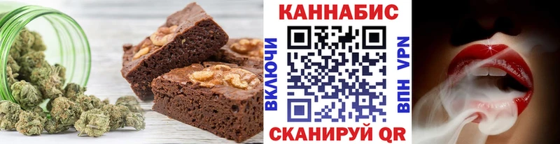 Еда ТГК конопля  купить наркоту  Луга 