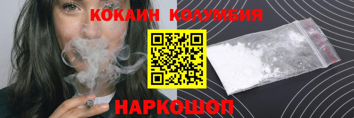 Луга  КОКАИН Эквадор  Cocaine  Вход с VPN  закладки  COCAIN Эквадор 