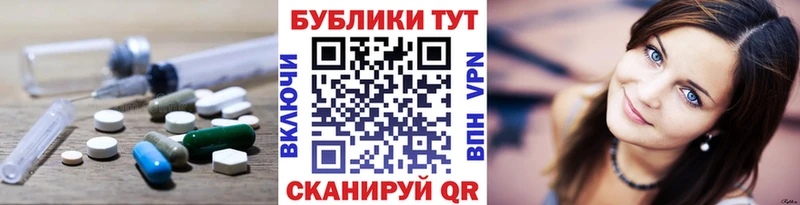Ecstasy XTC  Луга 