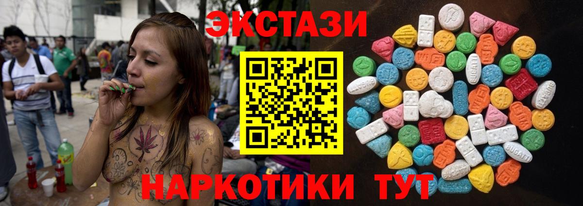 Луга  ЭКСТАЗИ ешки  Ecstasy  Вход с VPN  Ecstasy Philipp Plein 