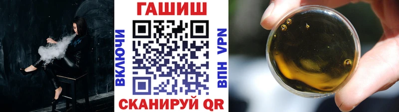 дарнет шоп  Луга  сайты даркнета какой сайт  ГАШ гашик 