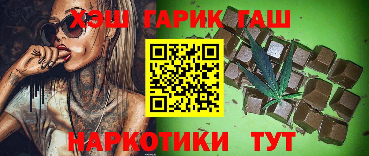 Луга  Гашиш VHQ  Вход с VPN 