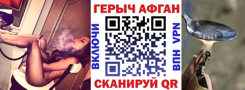 ГЕРОИН белый  Луга 