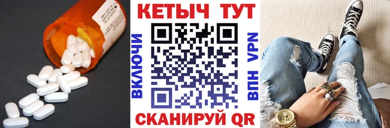 КЕТАМИН ketamine  Луга 