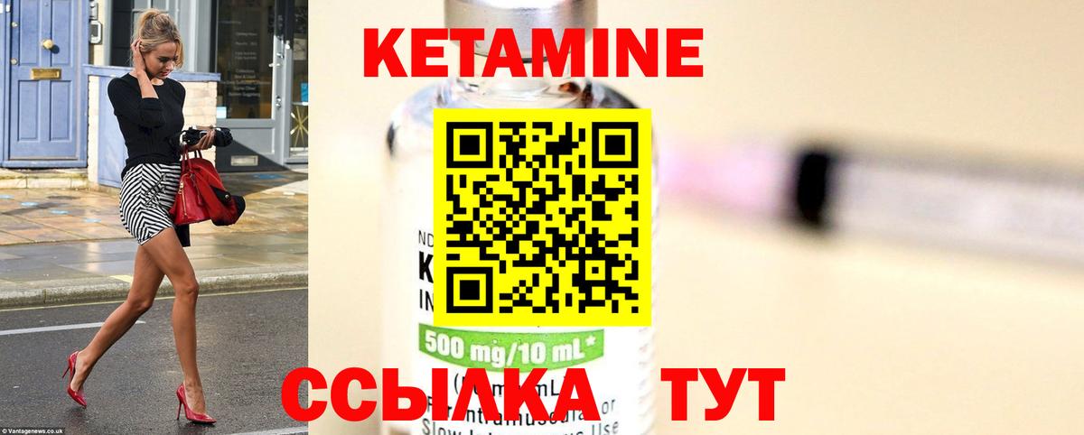 darknet официальный сайт  Вход с VPN  Луга  КЕТАМИН ketamine 