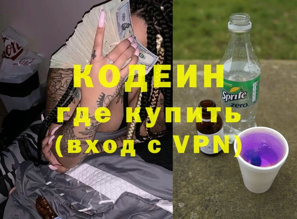 MDMA Лабытнанги