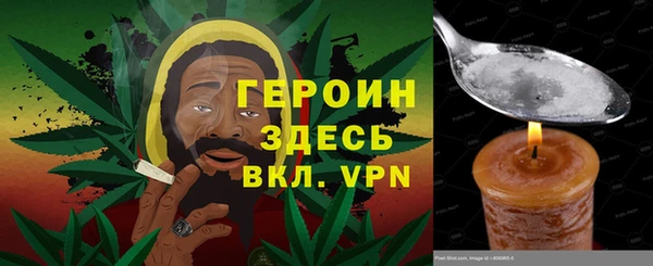 марихуана Ладушкин