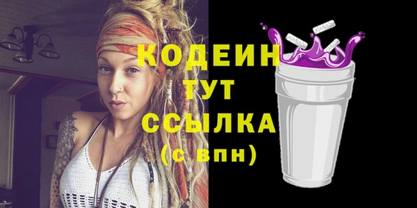 MDMA Лабытнанги