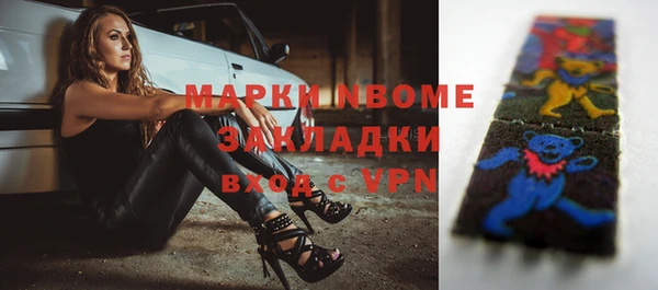 кристаллы Кукмор