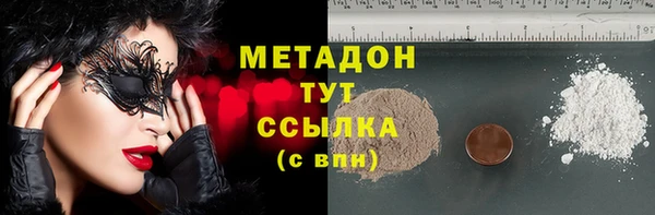 MDMA Лабытнанги