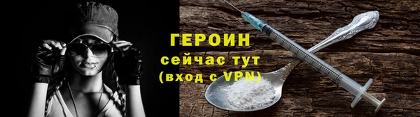 spice Белая Холуница