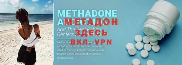 бошки Белая Калитва