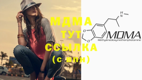 марихуана Ладушкин