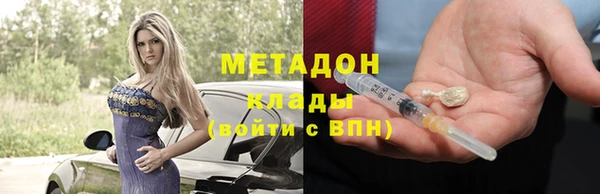 марихуана Ладушкин