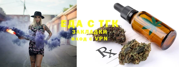 винт Куйбышев