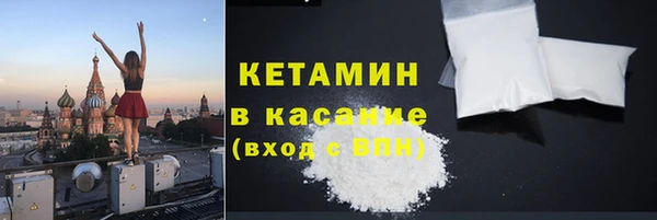 марихуана Ладушкин