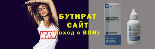 mix Лагань
