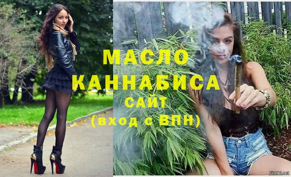 MDMA Лабытнанги