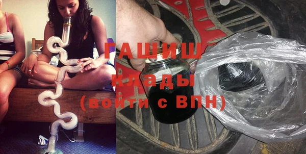 MDMA Лабытнанги