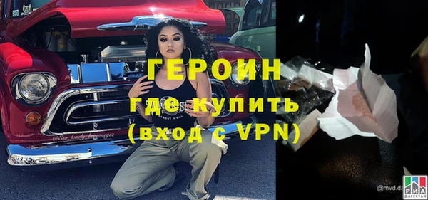 винт Куйбышев
