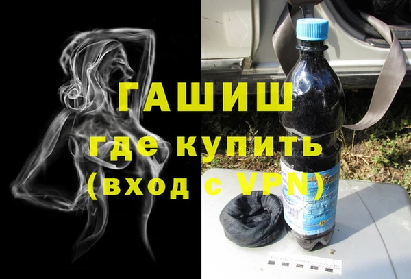марихуана Ладушкин