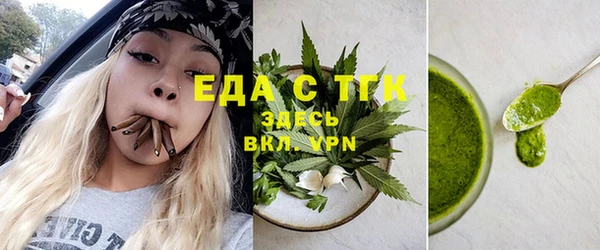 MDMA Лабытнанги