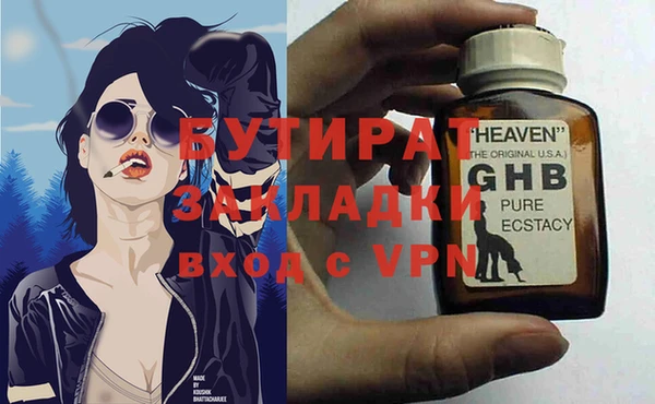 марихуана Ладушкин