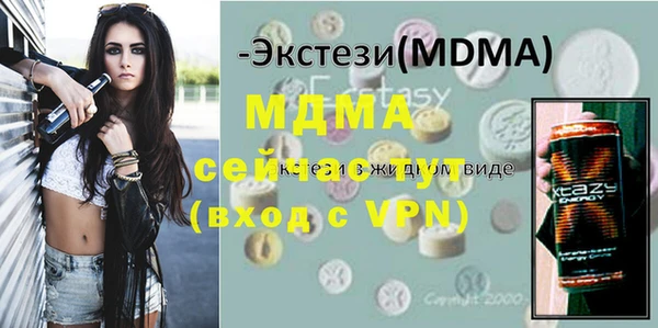 MDMA Лабытнанги