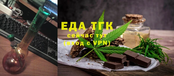 MDMA Лабытнанги