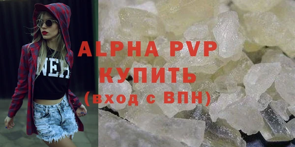 mix Лагань