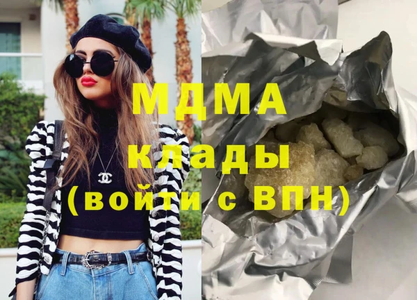 марихуана Ладушкин