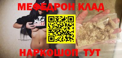 мет Донецк