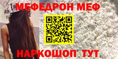 прущий лед Донской