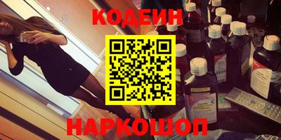 мет Донецк