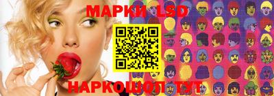 мет Донецк