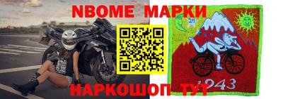 прущий лед Донской