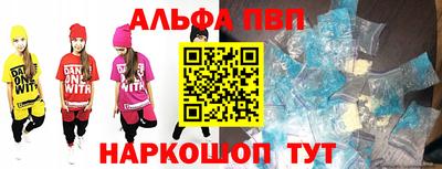 мет Донецк