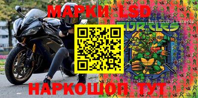 мет Донецк