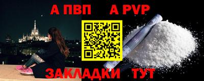 прущий лед Донской