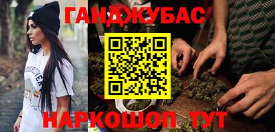 мет Донецк