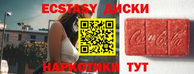мет Донецк