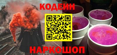 прущий лед Донской