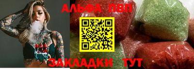 мет Донецк
