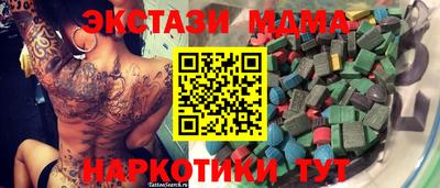 мет Донецк