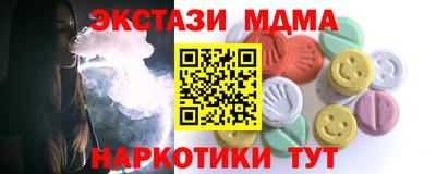 прущий лед Донской