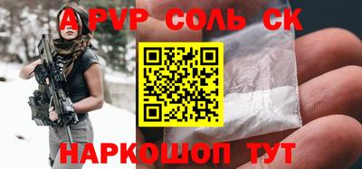 прущий лед Донской